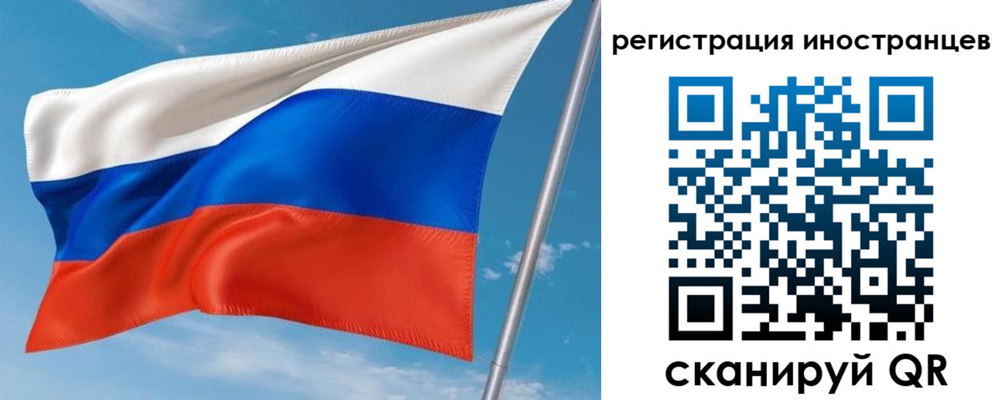 прописка гарантия в Наро-Фоминске